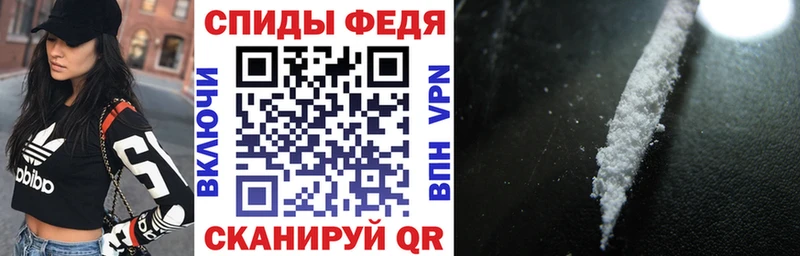 Купить где  Белая Калитва  АМФЕТАМИН Premium 