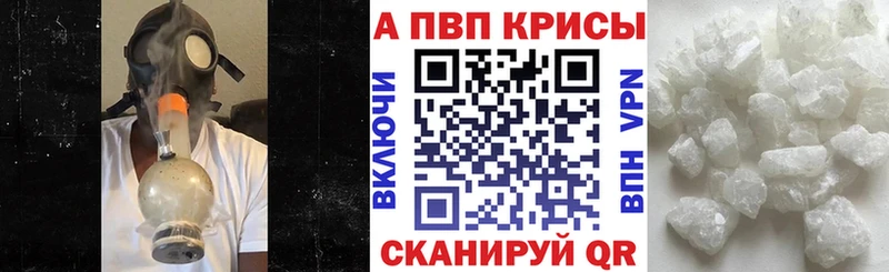 Alpha-PVP мука Белая Калитва