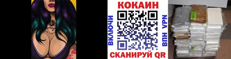 Купить где  Белая Калитва  Cocaine Колумбийский 