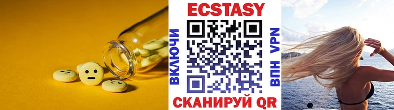 Купить где  Белая Калитва  Экстази louis Vuitton 
