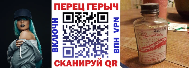 Купить  Белая Калитва  Героин VHQ 