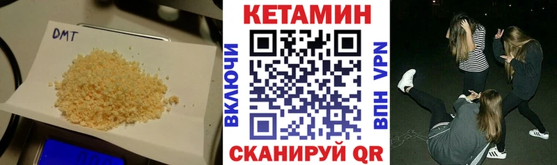 КЕТАМИН ketamine  Купить где  Белая Калитва 