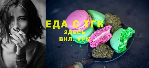 ГАЛЛЮЦИНОГЕННЫЕ ГРИБЫ Беломорск