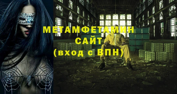 ГАЛЛЮЦИНОГЕННЫЕ ГРИБЫ Беломорск