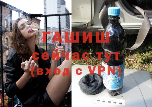 герыч Белокуриха