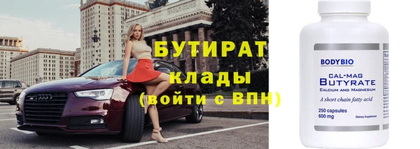 ГАЛЛЮЦИНОГЕННЫЕ ГРИБЫ Беломорск