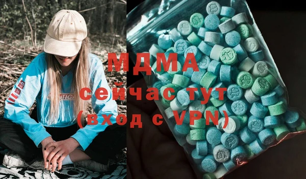 герыч Белокуриха