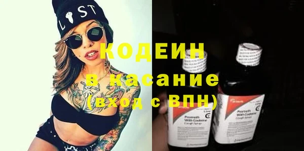 ГАЛЛЮЦИНОГЕННЫЕ ГРИБЫ Беломорск