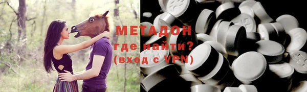 ГАЛЛЮЦИНОГЕННЫЕ ГРИБЫ Беломорск