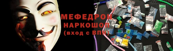 ГАЛЛЮЦИНОГЕННЫЕ ГРИБЫ Беломорск
