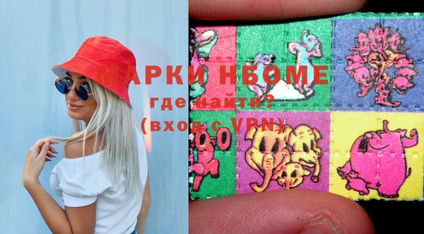 кокаин перу Белоозёрский