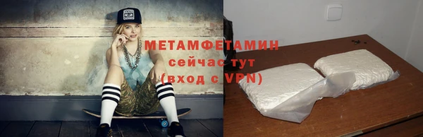 ГАЛЛЮЦИНОГЕННЫЕ ГРИБЫ Беломорск