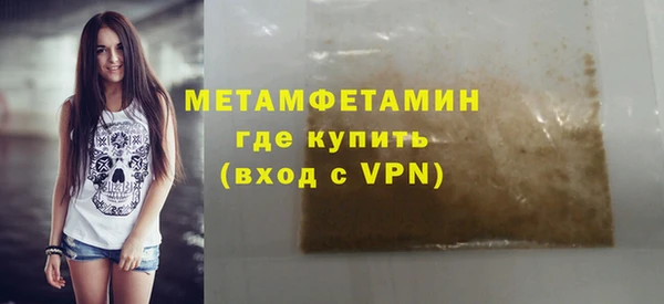 ГАЛЛЮЦИНОГЕННЫЕ ГРИБЫ Беломорск