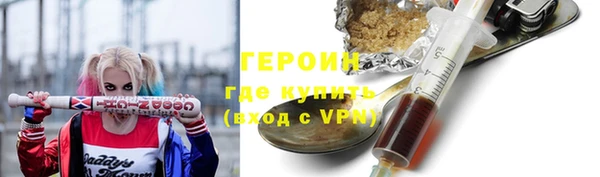 герыч Белокуриха