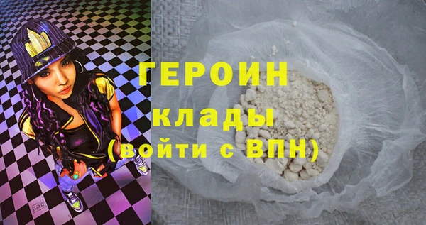 герыч Белокуриха