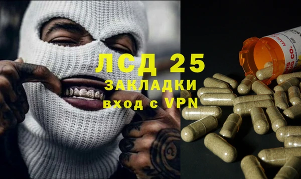 герыч Белокуриха