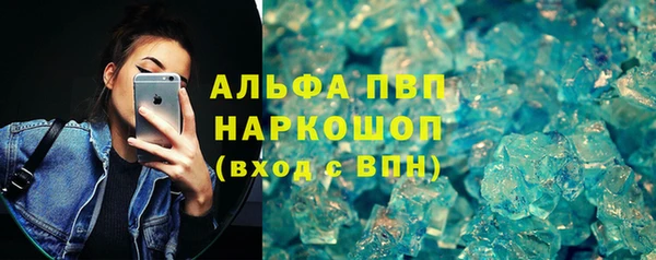герыч Белокуриха