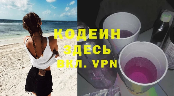 кокаин перу Белоозёрский