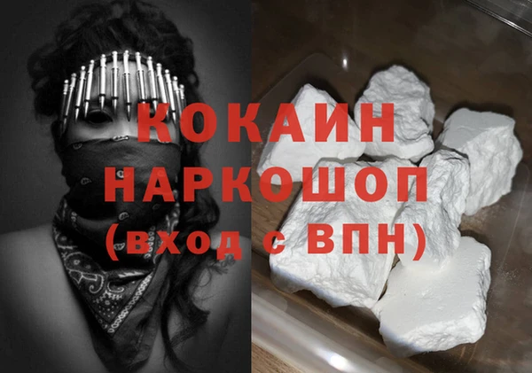 ГАЛЛЮЦИНОГЕННЫЕ ГРИБЫ Беломорск