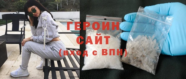 герыч Белокуриха