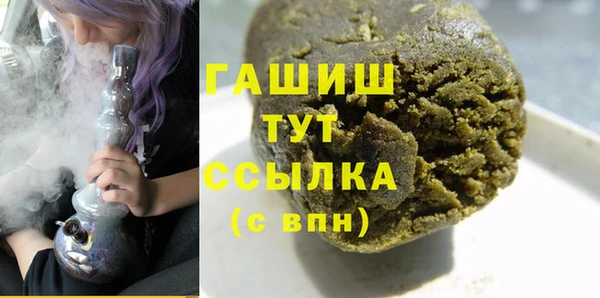 герыч Белокуриха