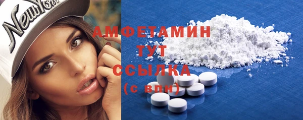 герыч Белокуриха