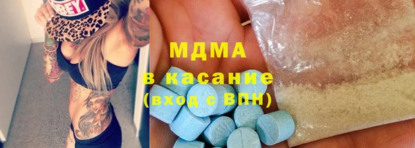 ГАЛЛЮЦИНОГЕННЫЕ ГРИБЫ Беломорск