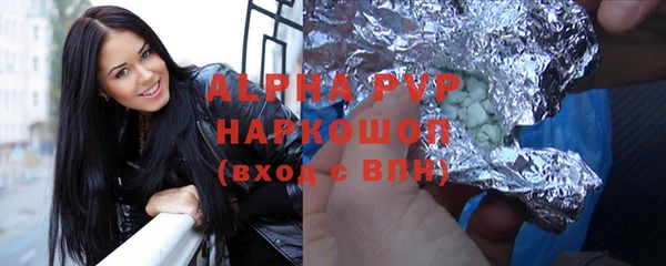 ГАЛЛЮЦИНОГЕННЫЕ ГРИБЫ Беломорск