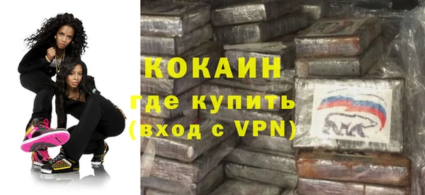 ГАЛЛЮЦИНОГЕННЫЕ ГРИБЫ Беломорск