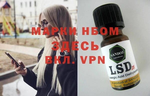 герыч Белокуриха