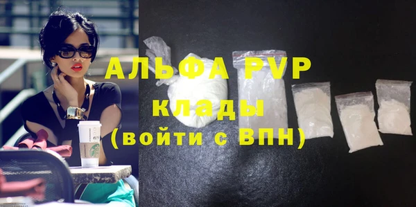 ГАЛЛЮЦИНОГЕННЫЕ ГРИБЫ Беломорск