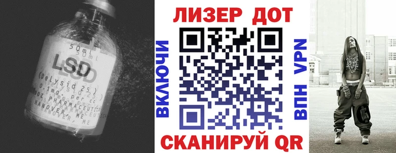 Купить где  Белая Калитва  ЛСД экстази кислота 