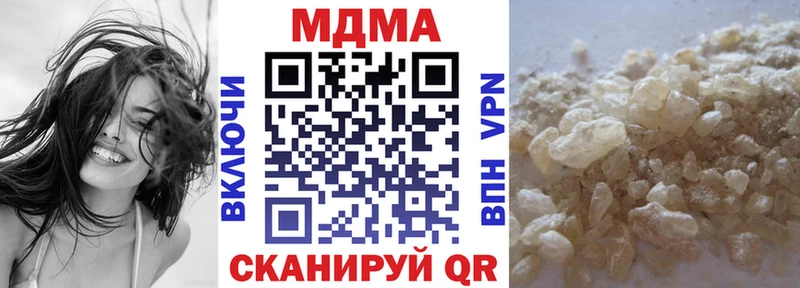 МДМА VHQ Купить где Белая Калитва