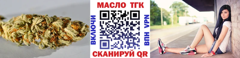 Купить  Белая Калитва  ТГК гашишное масло 